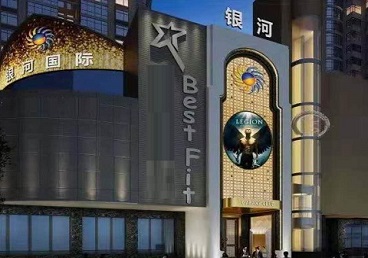 浦口KTV荤台花场公主服务好-银河国际KTV花场消费点评